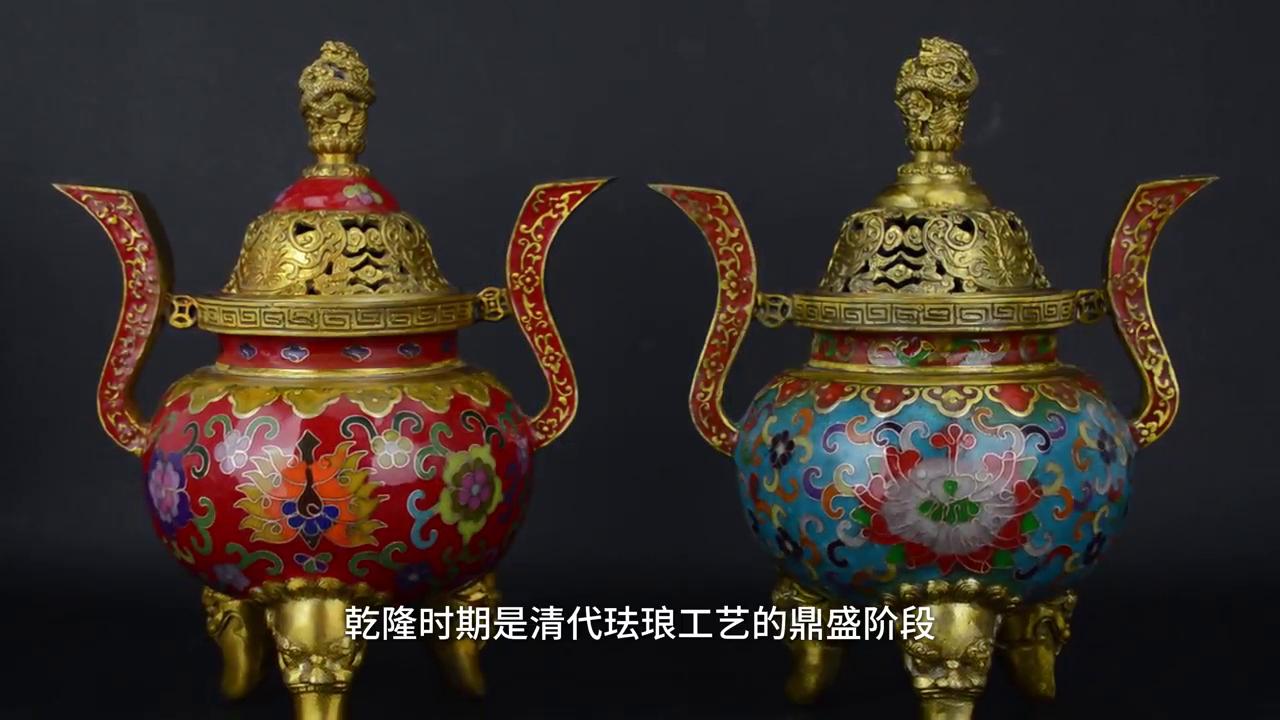 乾隆年制”铜胎景泰蓝（掐丝珐琅）香炉一对- 北京亚洲隆源国际拍卖有限公司